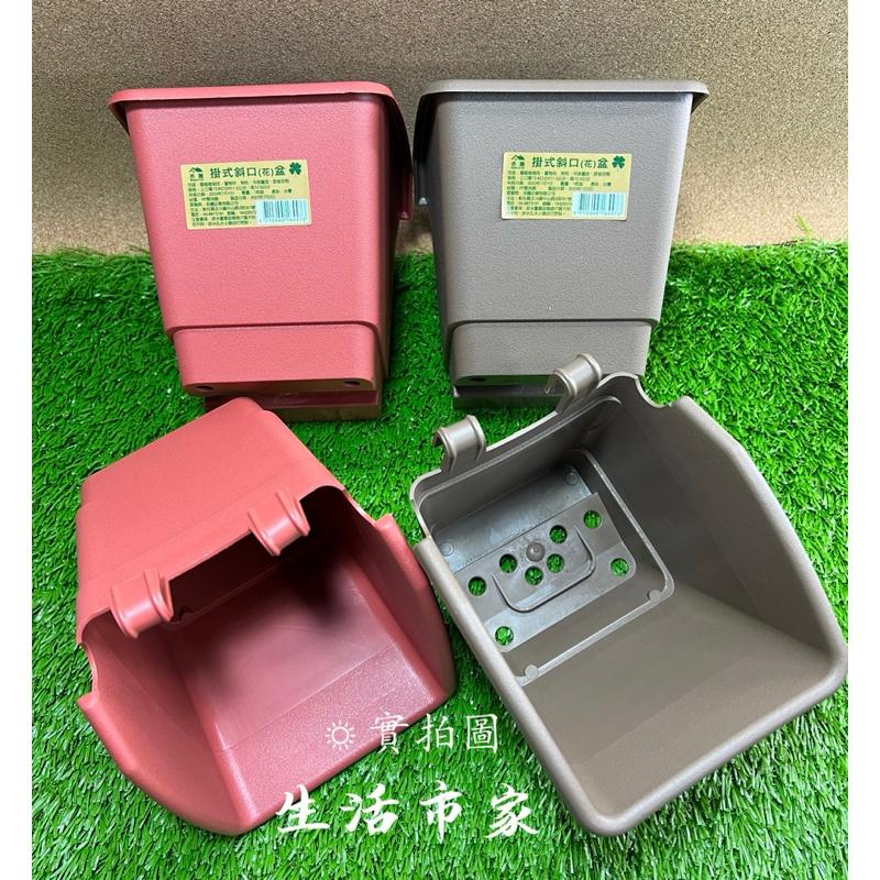 掛式斜口花盆 可掛式 盆栽 花盆 種花盆 觀賞盆 植物盆 北歐盆栽 園藝盆 掛式盆栽 掛式花盆-細節圖4