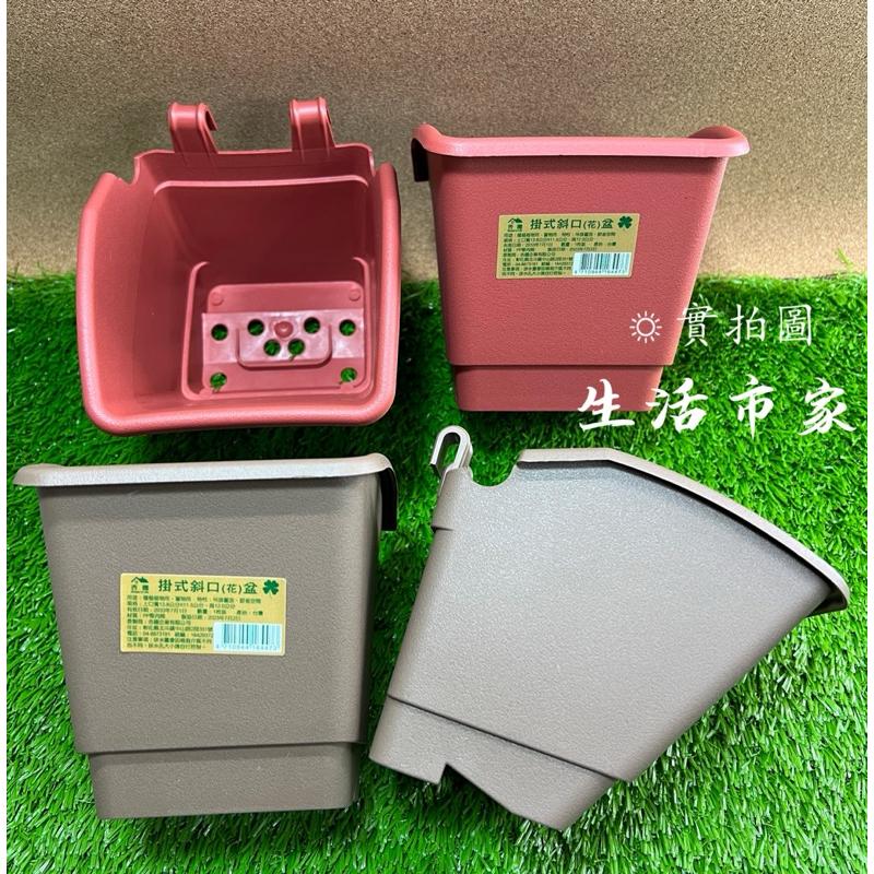 掛式斜口花盆 可掛式 盆栽 花盆 種花盆 觀賞盆 植物盆 北歐盆栽 園藝盆 掛式盆栽 掛式花盆-細節圖7