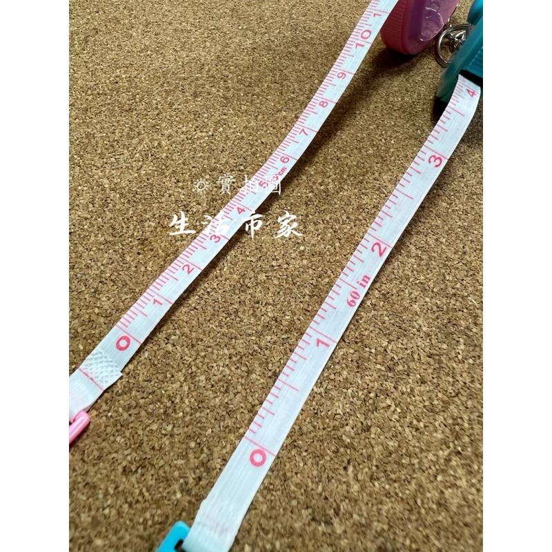 現貨 150cm 自動捲尺 + 鎖圈 圓形捲尺 迷你捲尺 捲尺 伸縮尺 量衣尺 軟尺 皮尺 隨身捲尺 量尺-細節圖4