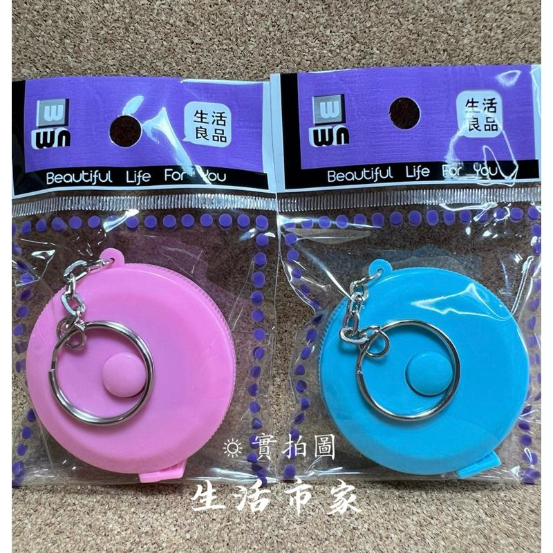 現貨 150cm 自動捲尺 + 鎖圈 圓形捲尺 迷你捲尺 捲尺 伸縮尺 量衣尺 軟尺 皮尺 隨身捲尺 量尺-細節圖6