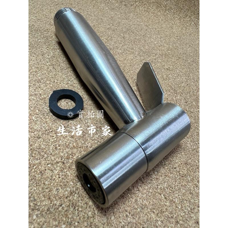 現貨 304不鏽鋼 沖洗器 噴水頭 馬桶噴水頭 浴室噴頭 沖洗屁股 清洗馬桶 洗屁屁 沖洗器 清洗器-細節圖5