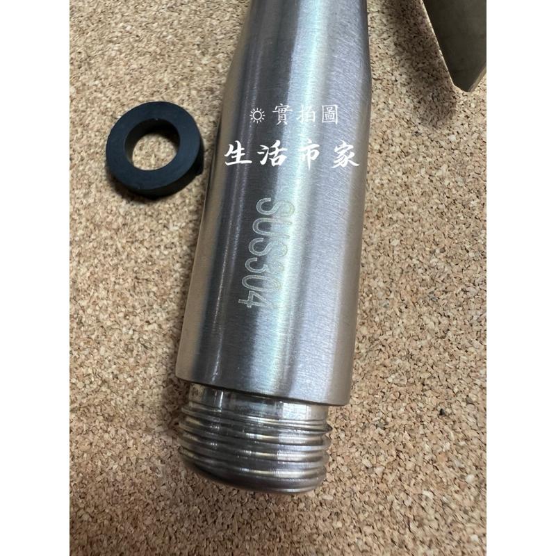 現貨 304不鏽鋼 沖洗器 噴水頭 馬桶噴水頭 浴室噴頭 沖洗屁股 清洗馬桶 洗屁屁 沖洗器 清洗器-細節圖8