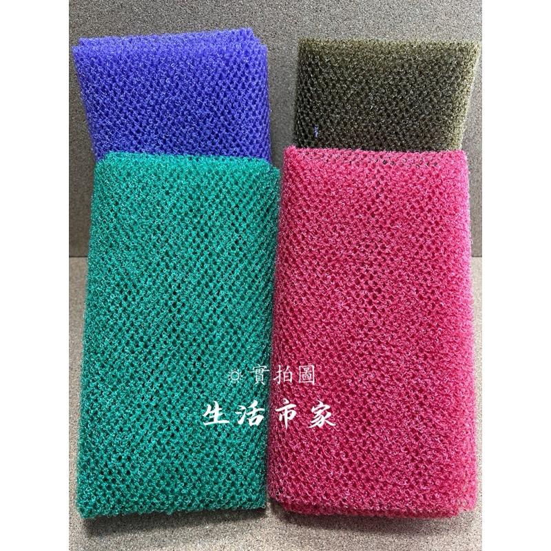 現貨 台灣製造 四色 26x90cm 特粗款 除角質沐浴巾 特粗沐浴巾 洗澡巾 去角質 沐浴巾 澡巾 沐浴用品-細節圖5