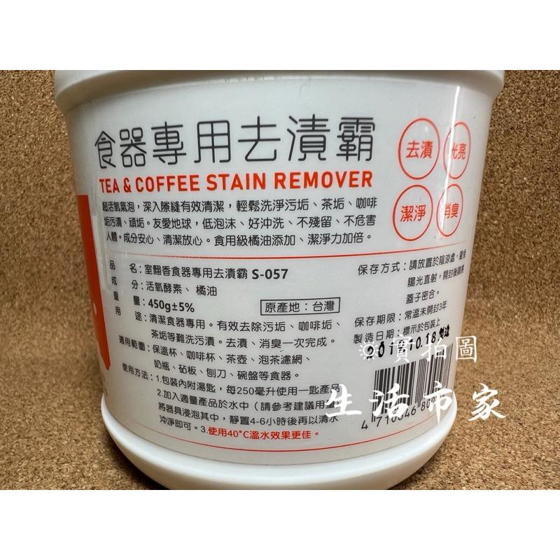 現貨 台灣製 泡泡炸彈清潔霸 食器專用去漬霸 清潔霸 廚房清潔 浴室清潔 去垢 消臭 去漬 清潔汙垢 小蘇打粉 檸檬酸-細節圖9