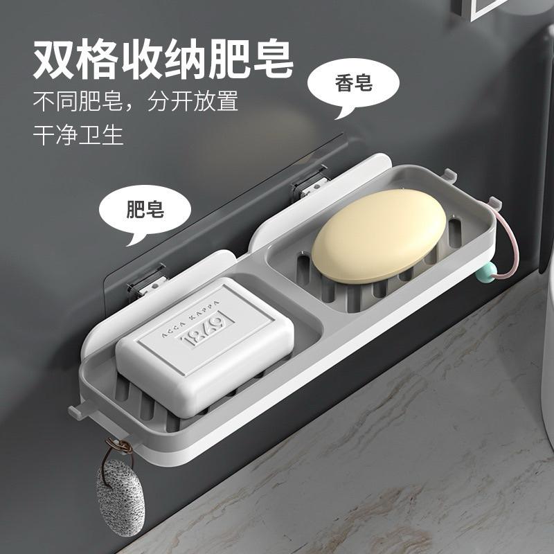 現貨 不留痕雙格香皂盒 雙邊掛勾 雙層瀝水香皂盒 肥皂架 肥皂盒 雙格香皂架 香皂架 香皂盒 瀝水肥皂架-細節圖5