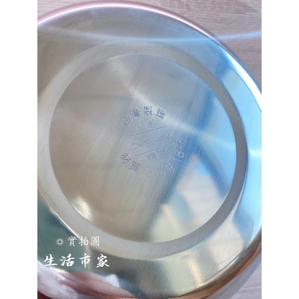 現貨 18 20 22 24cm 正304 台式提鍋 可提鍋 湯鍋 不鏽鋼湯鍋 煮鍋 提鍋 304湯鍋 蒸煮鍋-細節圖7