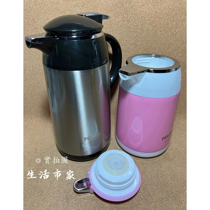 現貨 台灣製造 PERFECT 極緻 304真空保溫壺 1.0L  / 1.6L 保溫壺 一鍵出水 保冷壺 保溫壺 茶壺-細節圖3