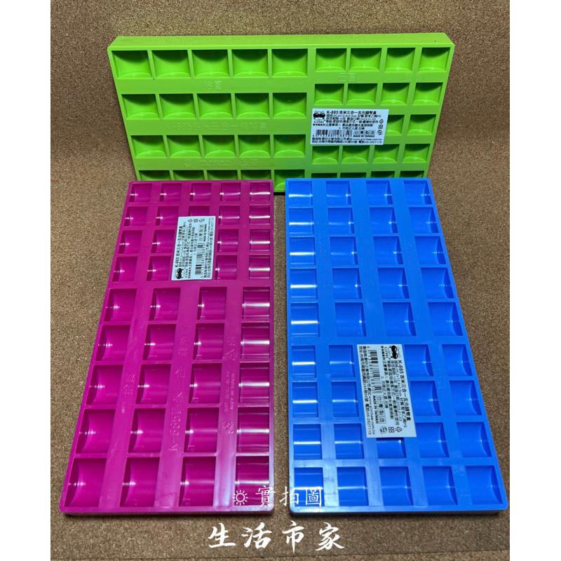 現貨 台灣製 吉米 錢幣盒 K-885 K-890 找錢盤 零錢盒 錢幣整理盒 零錢盤 錢幣收集盒 錢盤 硬幣盒 整理盤-細節圖3