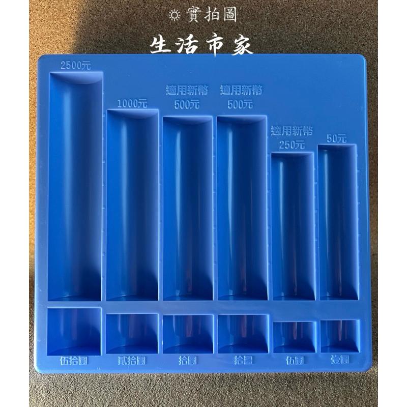 現貨 台灣製 吉米 錢幣盒 K-885 K-890 找錢盤 零錢盒 錢幣整理盒 零錢盤 錢幣收集盒 錢盤 硬幣盒 整理盤-細節圖4