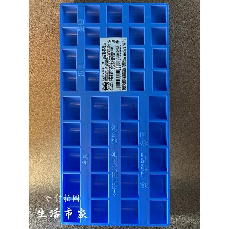 現貨 台灣製 吉米 錢幣盒 K-885 K-890 找錢盤 零錢盒 錢幣整理盒 零錢盤 錢幣收集盒 錢盤 硬幣盒 整理盤-細節圖5