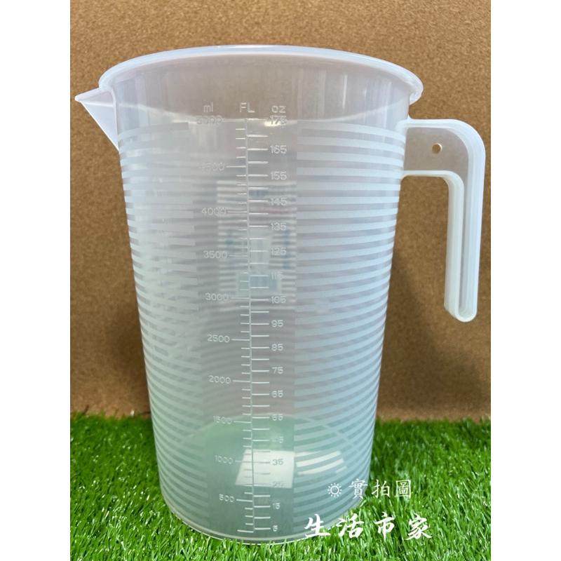 現貨 台灣製 5000cc 量杯 料理量杯 刻度量杯 烘培用具 料理刻度杯 量水杯-細節圖2