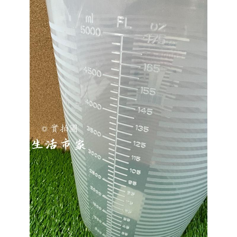 現貨 台灣製 5000cc 量杯 料理量杯 刻度量杯 烘培用具 料理刻度杯 量水杯-細節圖7