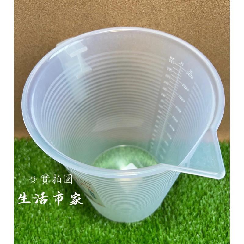 現貨 台灣製 5000cc 量杯 料理量杯 刻度量杯 烘培用具 料理刻度杯 量水杯-細節圖8