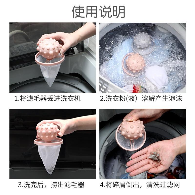 現貨 漂浮式洗衣機毛絮過濾網 洗衣機過濾網 洗衣機 漂浮球 過濾網 棉絮收集網 移動過濾網 洗衣機漂浮濾網-細節圖8