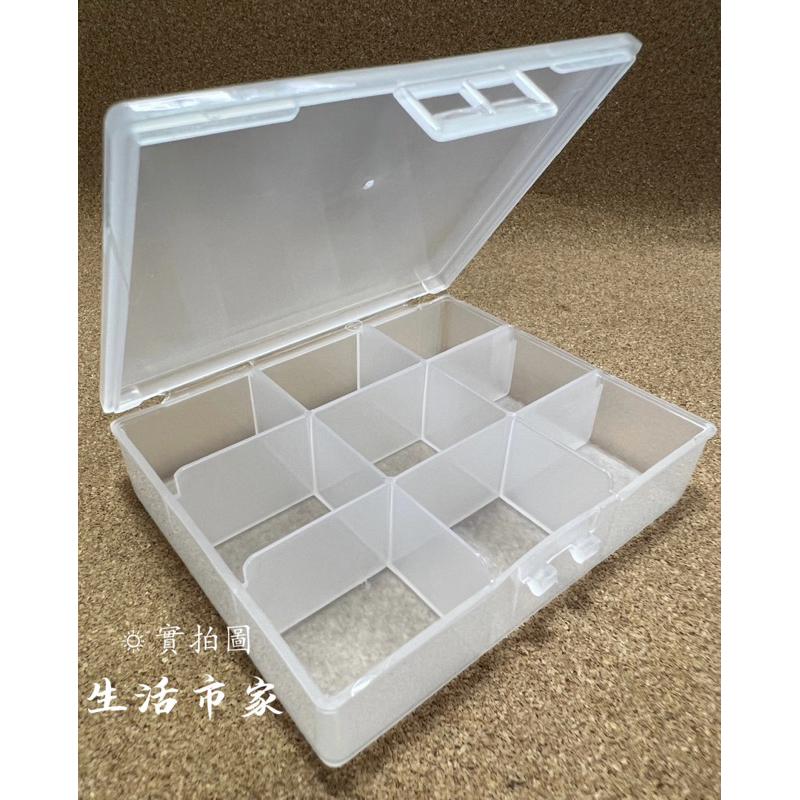 臺灣製 九格收納盒 藥盒 空盒 飾品盒 隨身盒 零件盒 小物盒 收納盒 分類盒 置物盒 首飾盒 透明盒 針線盒-細節圖2