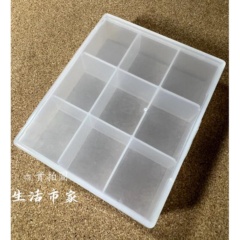 臺灣製 九格收納盒 藥盒 空盒 飾品盒 隨身盒 零件盒 小物盒 收納盒 分類盒 置物盒 首飾盒 透明盒 針線盒-細節圖4