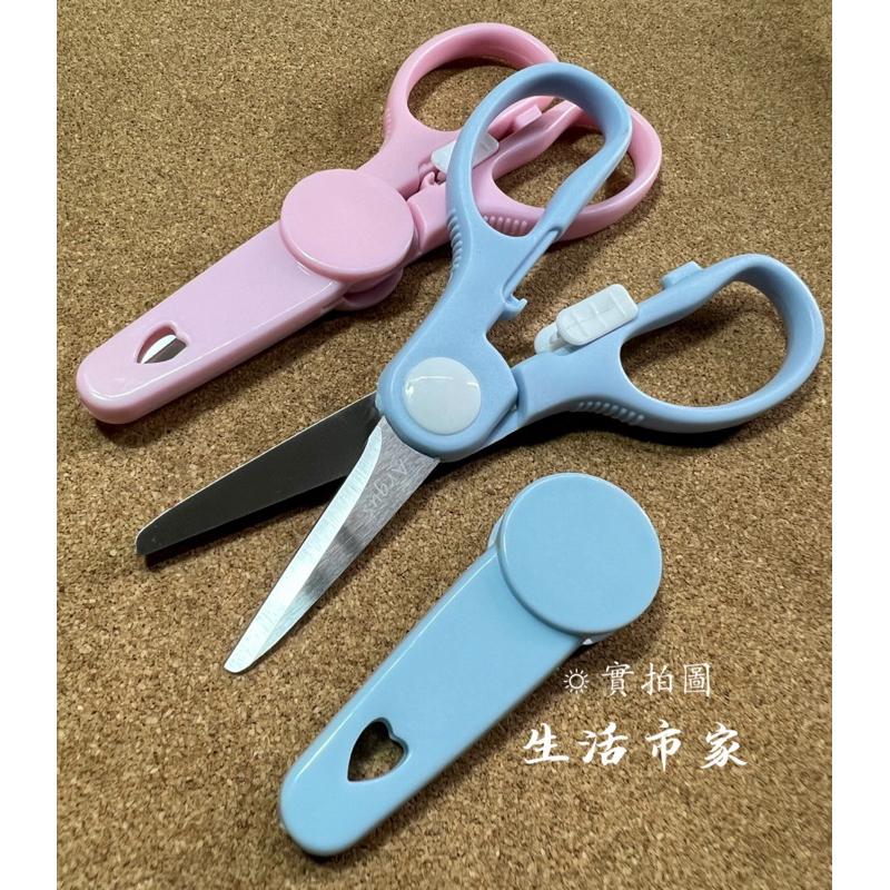 現貨 兒童食物剪刀 食物剪刀 寶寶剪刀 輔食剪刀 不銹鋼食物剪 副食品剪刀 料理剪刀 剪刀 16CM 附蓋子 母嬰用品-細節圖2
