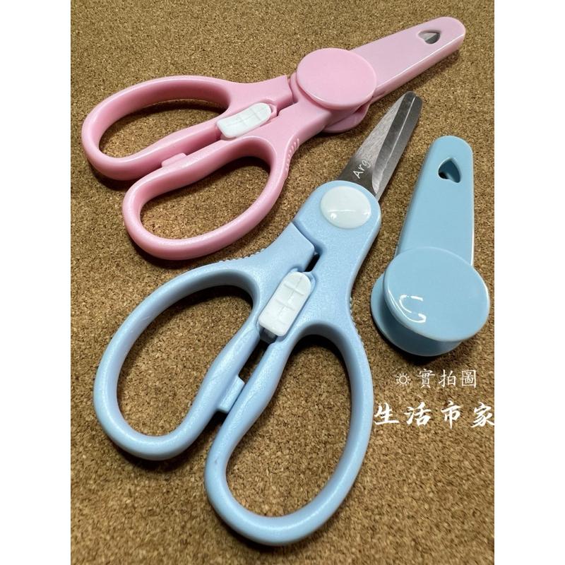 現貨 兒童食物剪刀 食物剪刀 寶寶剪刀 輔食剪刀 不銹鋼食物剪 副食品剪刀 料理剪刀 剪刀 16CM 附蓋子 母嬰用品-細節圖3