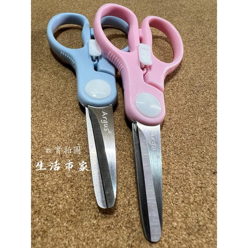 現貨 兒童食物剪刀 食物剪刀 寶寶剪刀 輔食剪刀 不銹鋼食物剪 副食品剪刀 料理剪刀 剪刀 16CM 附蓋子 母嬰用品-細節圖5