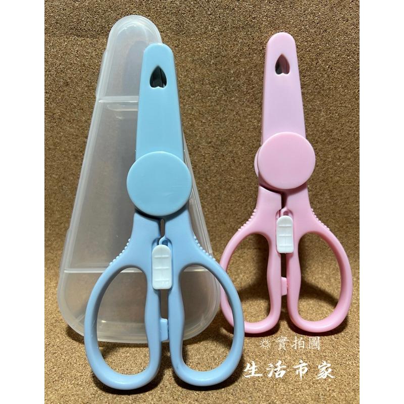 現貨 兒童食物剪刀 食物剪刀 寶寶剪刀 輔食剪刀 不銹鋼食物剪 副食品剪刀 料理剪刀 剪刀 16CM 附蓋子 母嬰用品-細節圖6