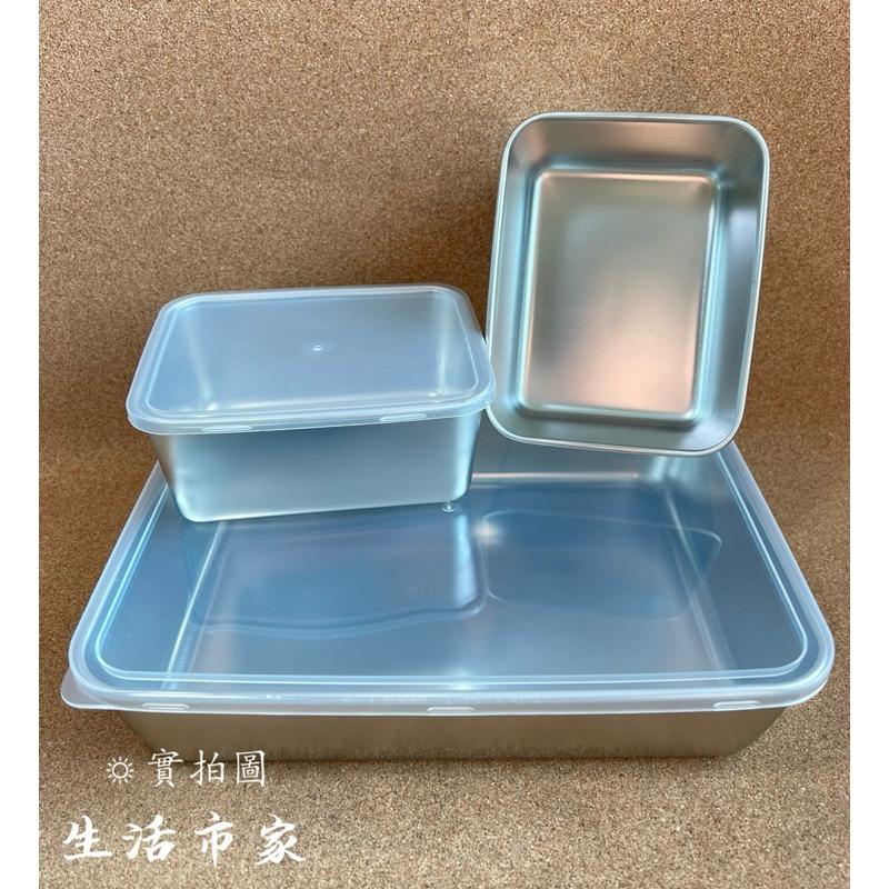 現貨 304不鏽鋼 長方多用盒 附蓋 毛巾盤 配料盒 調料盒 野餐盒 冷藏盒 水果盒 保鮮盒 附蓋多用盒 廚房用品-細節圖3