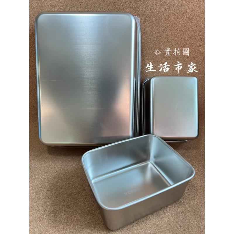 現貨 304不鏽鋼 長方多用盒 附蓋 毛巾盤 配料盒 調料盒 野餐盒 冷藏盒 水果盒 保鮮盒 附蓋多用盒 廚房用品-細節圖5