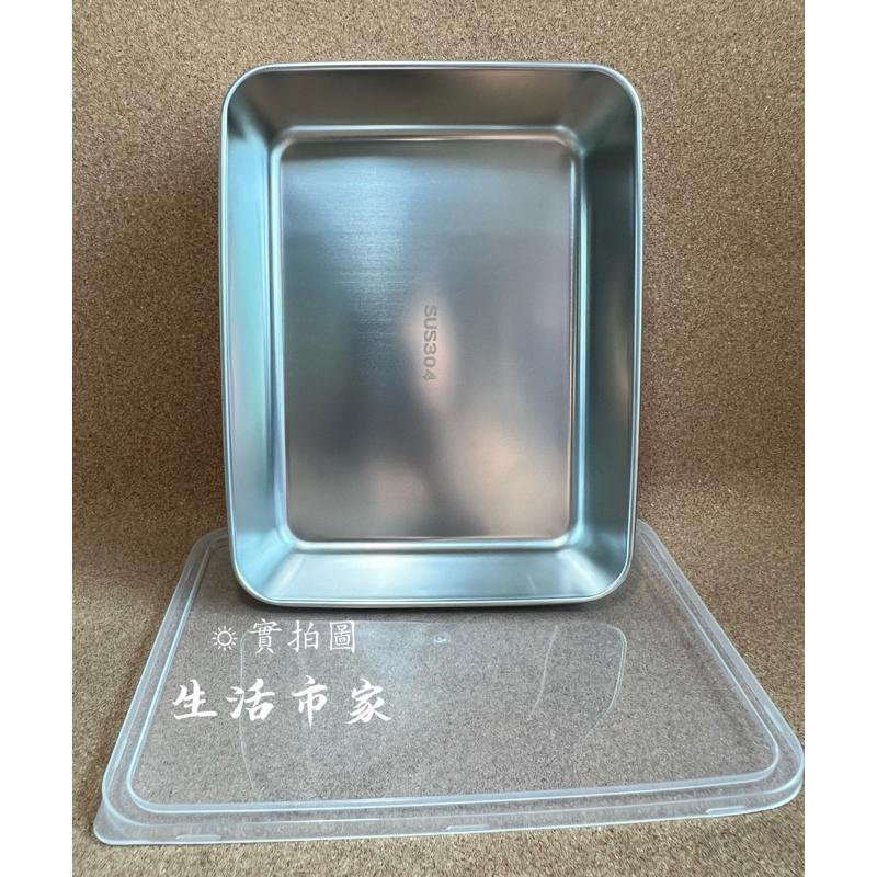 現貨 304不鏽鋼 長方多用盒 附蓋 毛巾盤 配料盒 調料盒 野餐盒 冷藏盒 水果盒 保鮮盒 附蓋多用盒 廚房用品-細節圖6