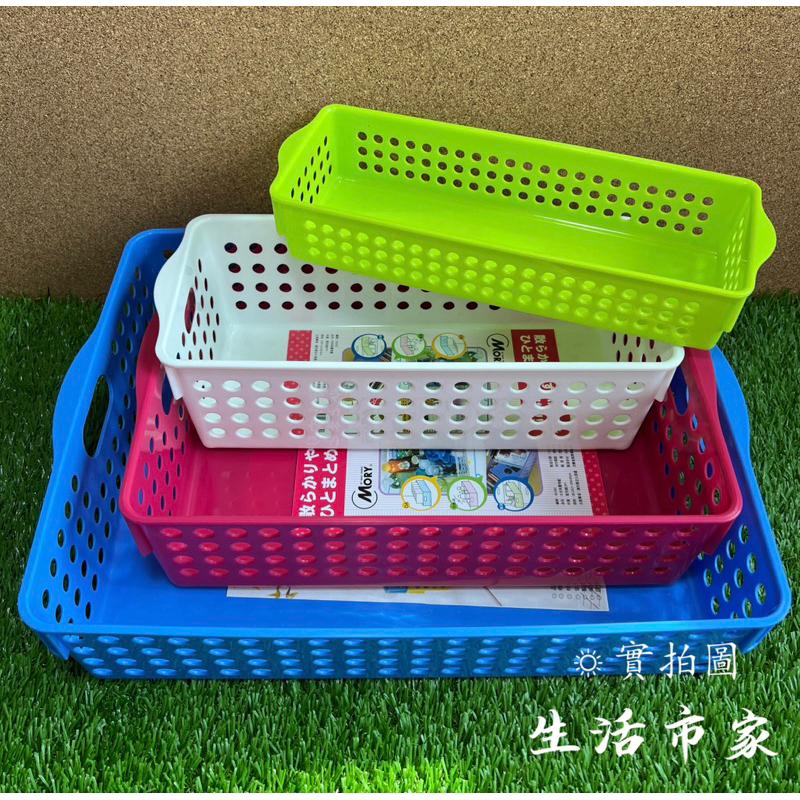現貨 台灣製造 珍珠置物籃 小 / 中 / 大 / 特大 置物籃 文具收納籃 收納籃 珍珠籃 置物收納籃-細節圖6