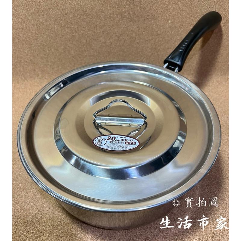 現貨 台灣製造 18cm / 20cm 430不鏽鋼 單把鍋 牛奶鍋 輕便鍋 雪平鍋 泡麵鍋 煮湯鍋 不鏽鋼單把鍋-細節圖2