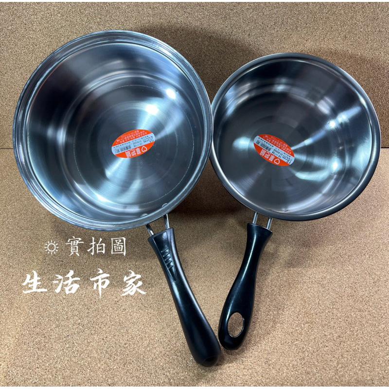 現貨 台灣製造 18cm / 20cm 430不鏽鋼 單把鍋 牛奶鍋 輕便鍋 雪平鍋 泡麵鍋 煮湯鍋 不鏽鋼單把鍋-細節圖5