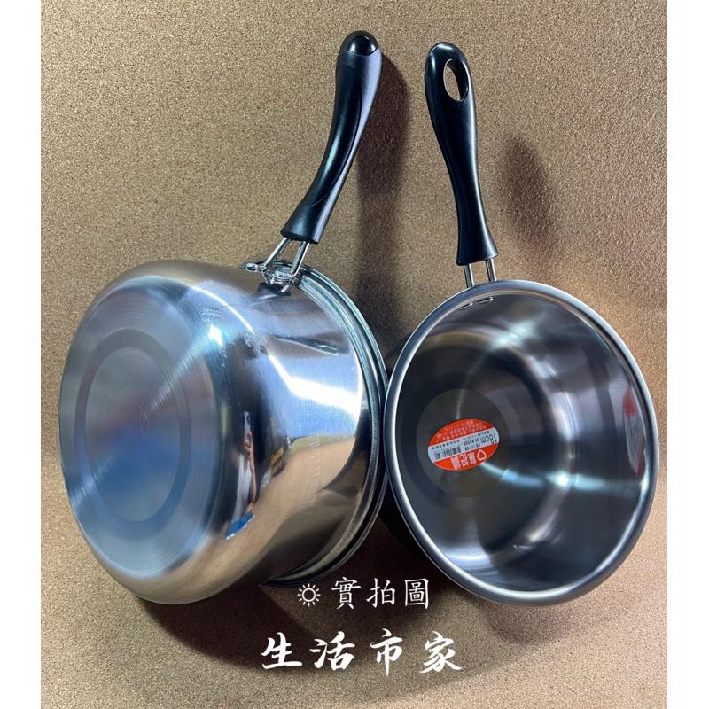 現貨 台灣製造 18cm / 20cm 430不鏽鋼 單把鍋 牛奶鍋 輕便鍋 雪平鍋 泡麵鍋 煮湯鍋 不鏽鋼單把鍋-細節圖7