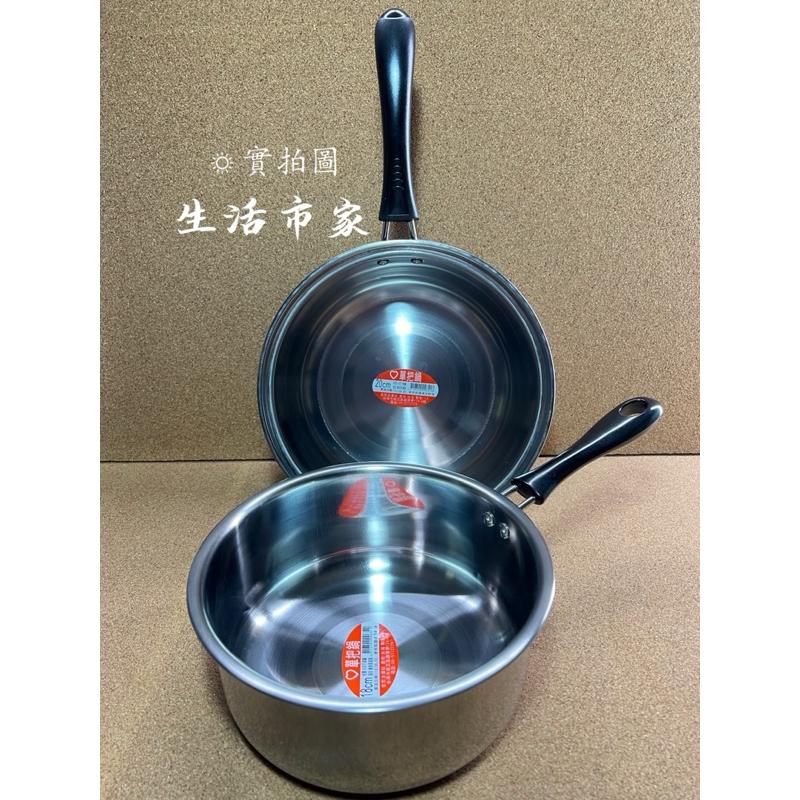 現貨 台灣製造 18cm / 20cm 430不鏽鋼 單把鍋 牛奶鍋 輕便鍋 雪平鍋 泡麵鍋 煮湯鍋 不鏽鋼單把鍋-細節圖8