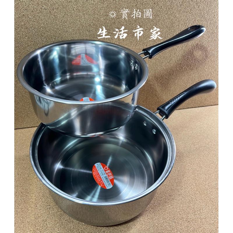 現貨 台灣製造 18cm / 20cm 430不鏽鋼 單把鍋 牛奶鍋 輕便鍋 雪平鍋 泡麵鍋 煮湯鍋 不鏽鋼單把鍋-細節圖9