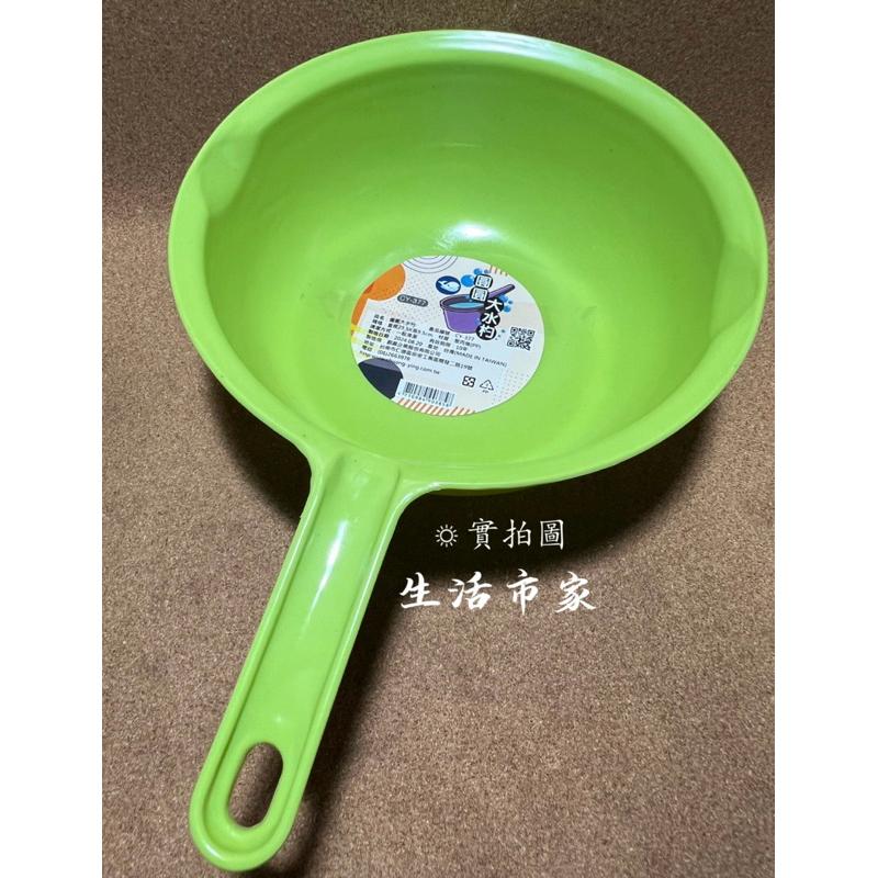 現貨 台灣製 圓圓大水杓 水杓 水瓢 強力水杓 杓子 大直徑水杓 撈水杓 水勺 可掛水瓢 浴室用品-細節圖4