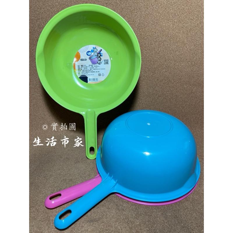 現貨 台灣製 圓圓大水杓 水杓 水瓢 強力水杓 杓子 大直徑水杓 撈水杓 水勺 可掛水瓢 浴室用品-細節圖6
