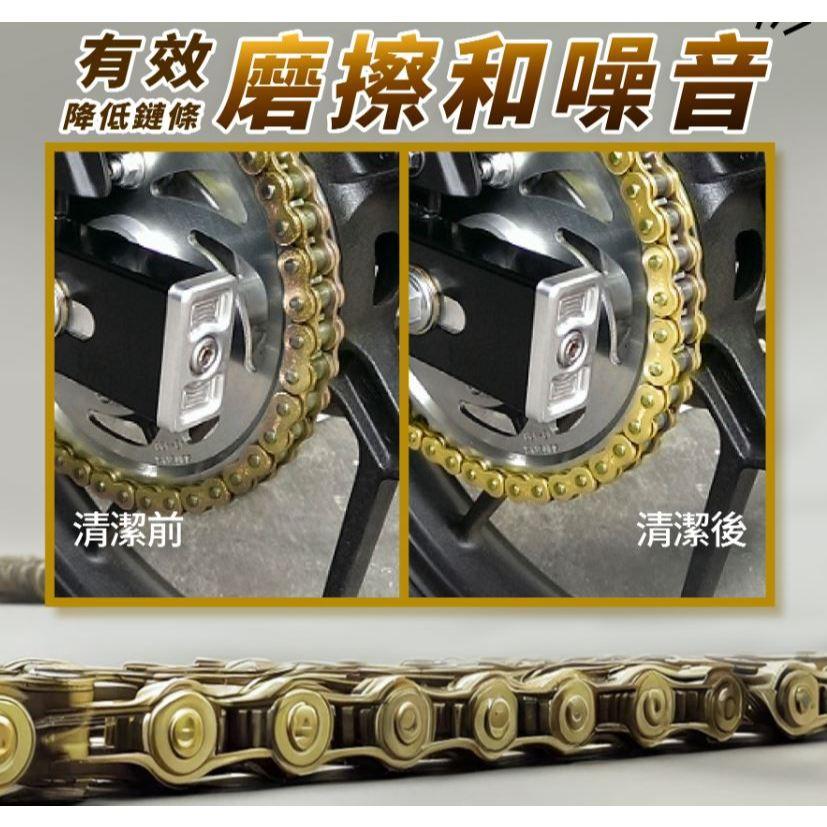 現貨 台灣製 黑珍珠 濕式抗磨鏈條油 550ml 防鏽鏈條油 抗磨鏈條油 潤滑劑 鏈條保養油 電動車鍊條油-細節圖2