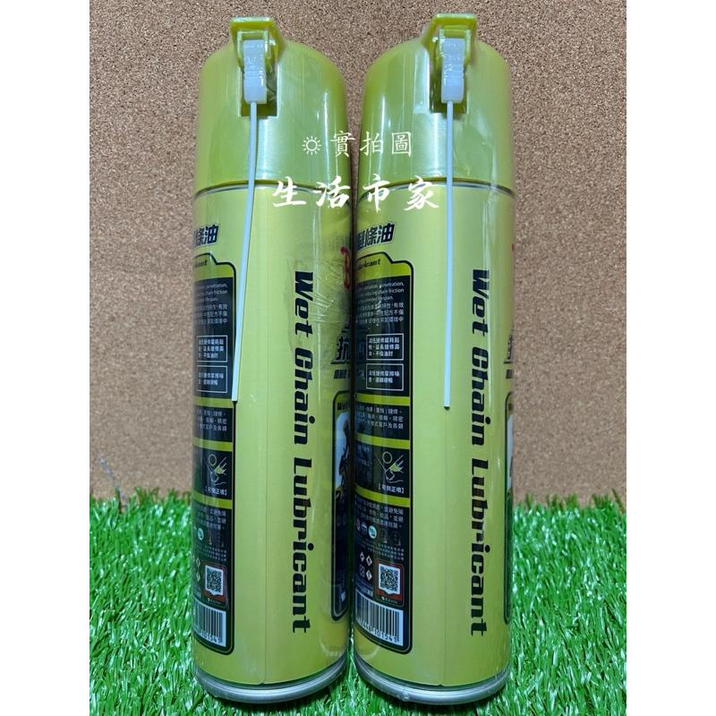 現貨 台灣製 黑珍珠 濕式抗磨鏈條油 550ml 防鏽鏈條油 抗磨鏈條油 潤滑劑 鏈條保養油 電動車鍊條油-細節圖6