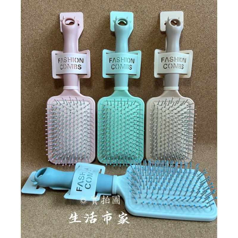 現貨  馬卡龍 橢圓 / 方形 / 蛋型 梳子 小梳子 按摩梳 氣墊梳子 美髮梳 順髮梳 馬卡龍色氣墊梳 氣墊梳 氣囊梳-細節圖5