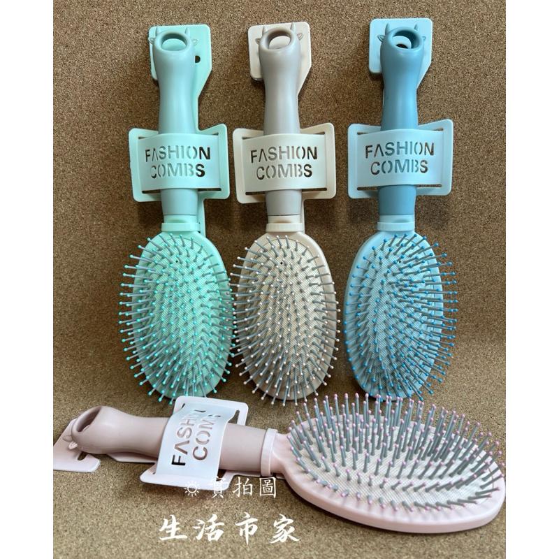 現貨  馬卡龍 橢圓 / 方形 / 蛋型 梳子 小梳子 按摩梳 氣墊梳子 美髮梳 順髮梳 馬卡龍色氣墊梳 氣墊梳 氣囊梳-細節圖6