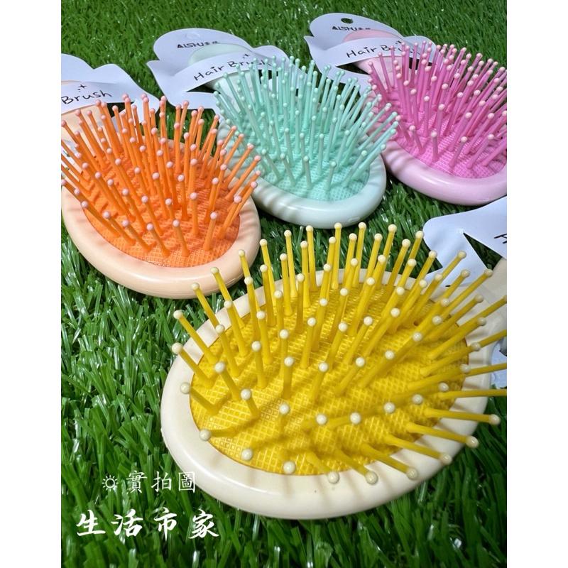 現貨 馬卡龍 迷你氣墊梳 梳子 小梳子 按摩梳 磨砂梳子 美髮梳 順髮梳 馬卡龍色氣墊梳子 氣墊梳 氣囊梳 小女孩梳子-細節圖3
