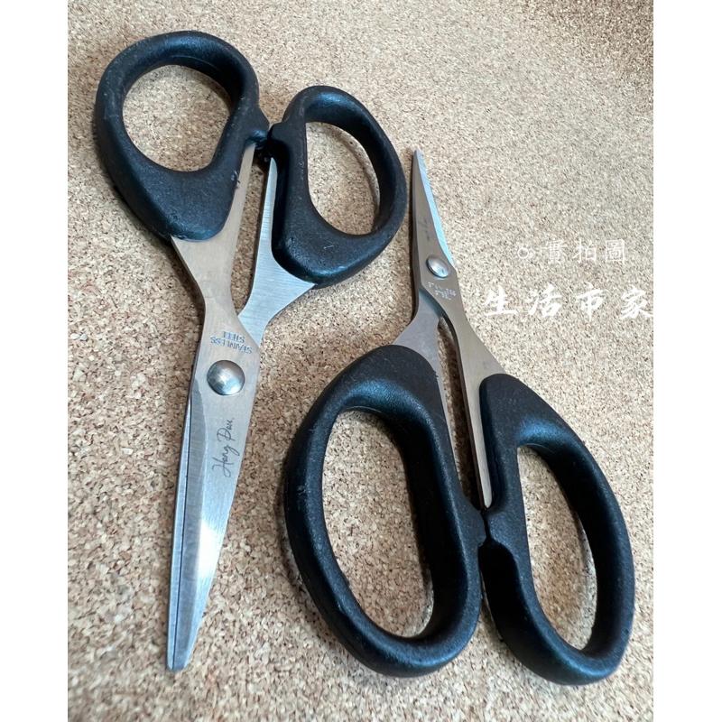 現貨 事務用剪刀 加工剪刀 不鏽鋼 加工剪 家庭事務剪 家事剪刀 線剪 小剪刀 裁縫剪 小剪刀 辦公剪-細節圖2