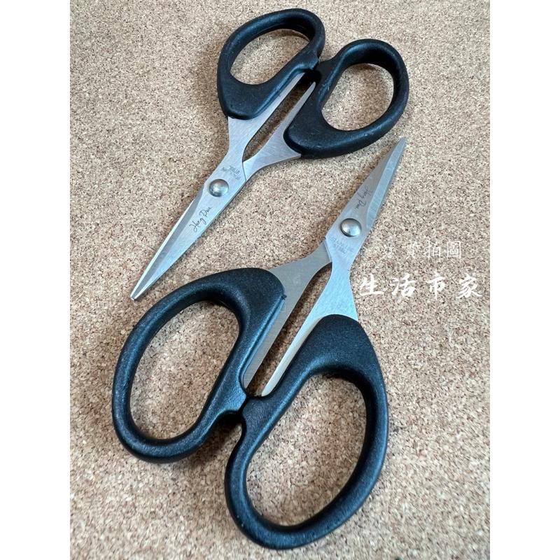 現貨 事務用剪刀 加工剪刀 不鏽鋼 加工剪 家庭事務剪 家事剪刀 線剪 小剪刀 裁縫剪 小剪刀 辦公剪-細節圖4