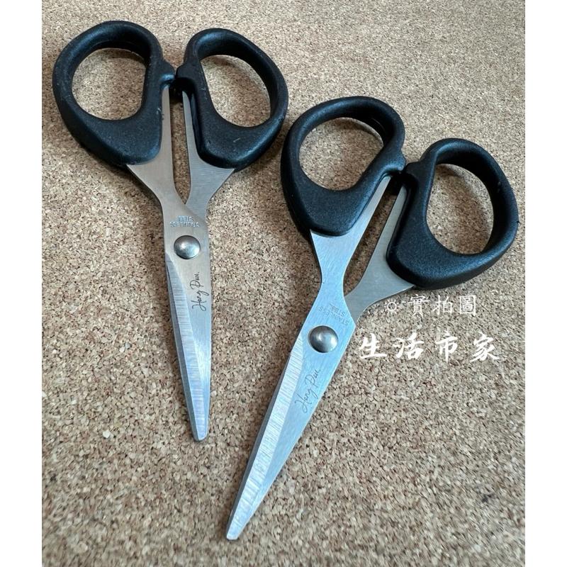 現貨 事務用剪刀 加工剪刀 不鏽鋼 加工剪 家庭事務剪 家事剪刀 線剪 小剪刀 裁縫剪 小剪刀 辦公剪-細節圖7
