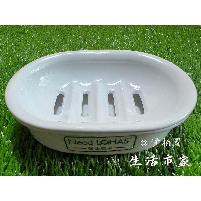 現貨 MIT 臺灣製 不滴水雙層皂盒 香皂盒 肥皂盒 肥皂架 雙層肥皂盒-細節圖6