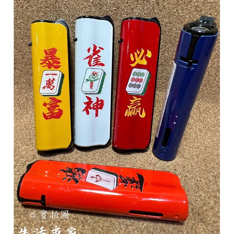 現貨 麻將至尊 青火 直沖 防燙防風 打火機 電子點火 防風火焰 電子打火機 防風打火機 防風點火槍 電子式打火機-細節圖5