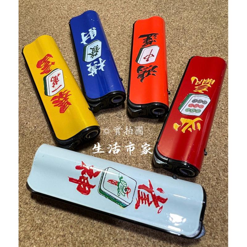 現貨 麻將至尊 青火 直沖 防燙防風 打火機 電子點火 防風火焰 電子打火機 防風打火機 防風點火槍 電子式打火機-細節圖6