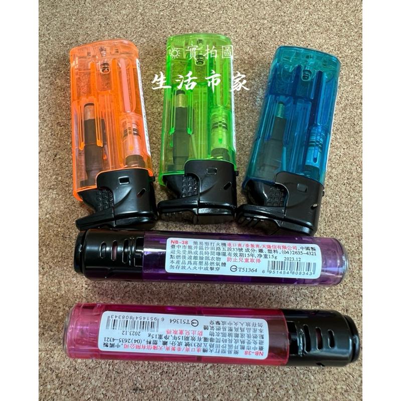 現貨 NB-38 簡易型 斜打3代加大 直沖 防燙防風 打火機 電子點火 防風火焰 電子打火機 防風打火機 防風點火槍-細節圖5