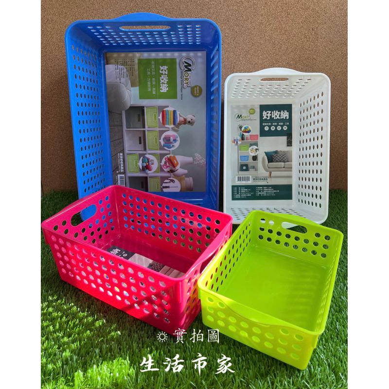 現貨 台灣製造 哈比置物籃 小 / 中 / 大 / 特大 置物籃 文具收納籃 收納籃 珍珠籃 置物收納籃 文書籃-細節圖3