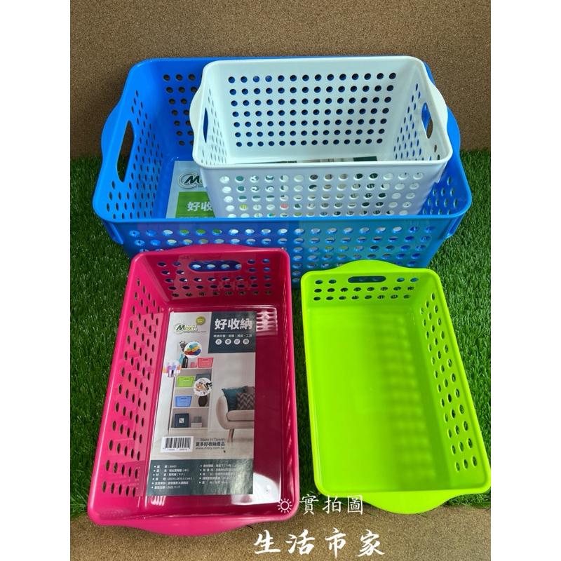 現貨 台灣製造 哈比置物籃 小 / 中 / 大 / 特大 置物籃 文具收納籃 收納籃 珍珠籃 置物收納籃 文書籃-細節圖5