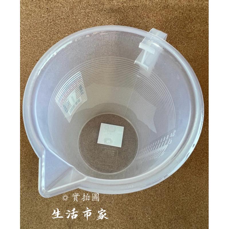 現貨 台灣製造 2000cc 量杯 2000ml 刻度量杯 塑膠量杯 手把量杯 調味量杯 溶劑量杯 塑膠杯子 撈湯杯-細節圖2